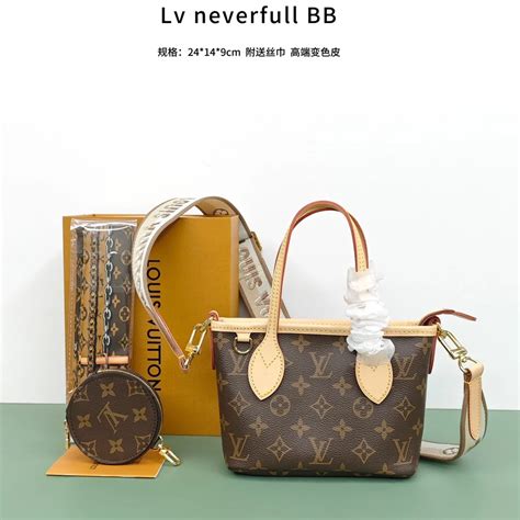 LOUIS VUITTON NEVERFULL Removable Adjustable Shoulder .